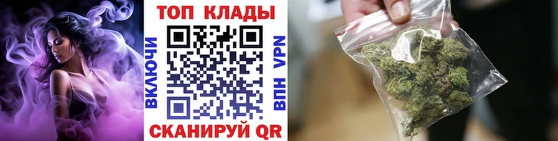 Где купить наркоту Калачинск COCAIN  Альфа ПВП  МЕФ  ГАШ  Канабис 