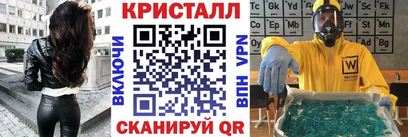АМФЕТАМИН 98%  как найти наркотики  Калачинск 
