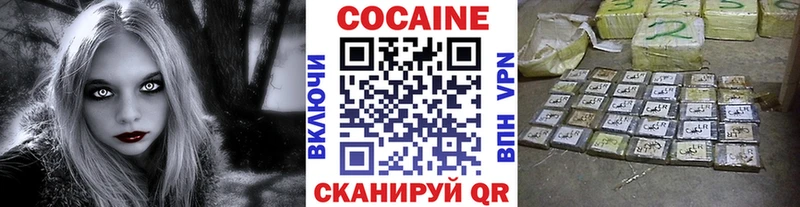 COCAIN 99%  закладка  нарко площадка клад  Калачинск  hydra ссылки 