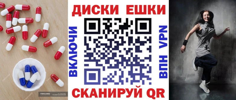 гидра tor где купить наркоту Калачинск ЭКСТАЗИ ешки
