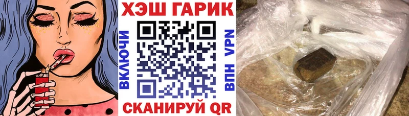 цены наркотик Калачинск ГАШИШ индика сатива