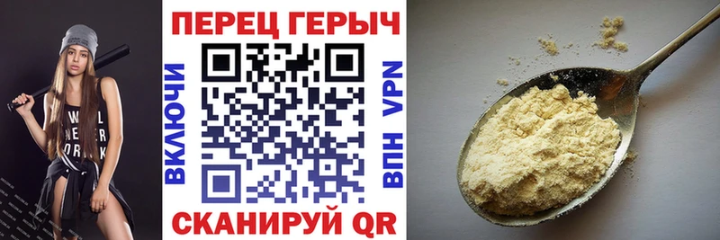 ГЕРОИН герыч  где можно купить   Калачинск 