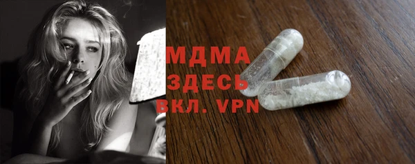 дживик Осинники