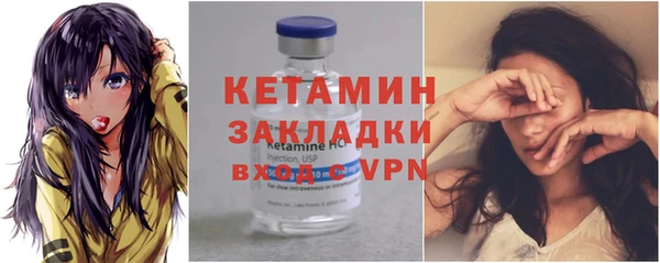 синтетический гашиш Осташков