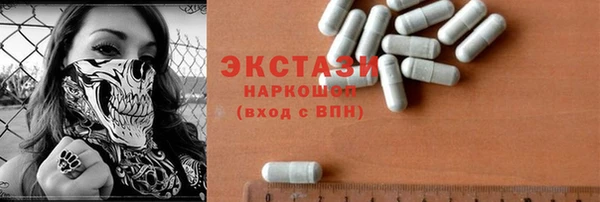 марки nbome Белая Калитва