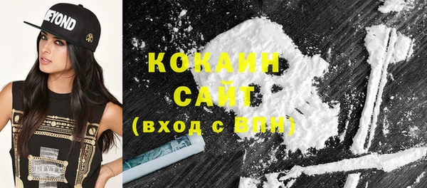 COCAINE Инсар