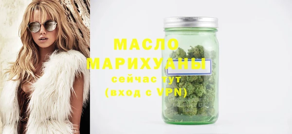 прущая мука Бежецк