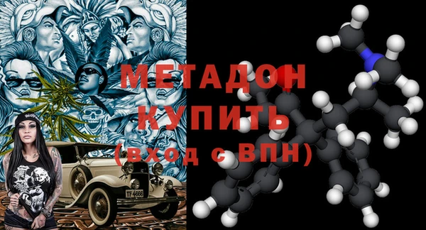 синтетический гашиш Осташков