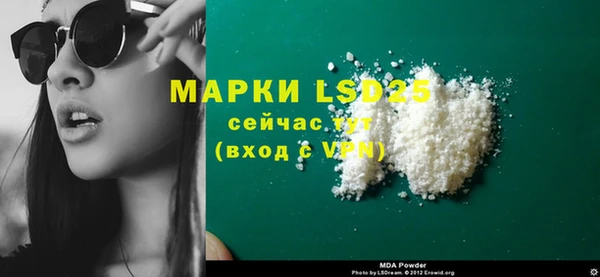 COCAINE Инсар