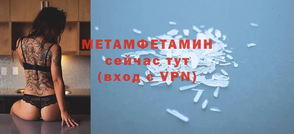 синтетический гашиш Осташков