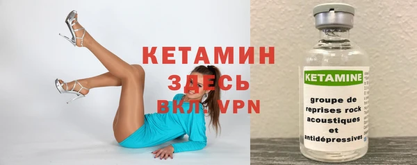 синтетический гашиш Осташков