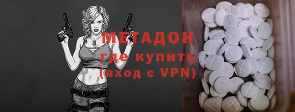 синтетический гашиш Осташков
