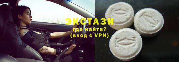 синтетический гашиш Осташков