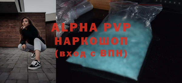 COCAINE Инсар