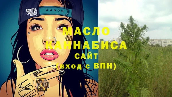 мдпв Нягань