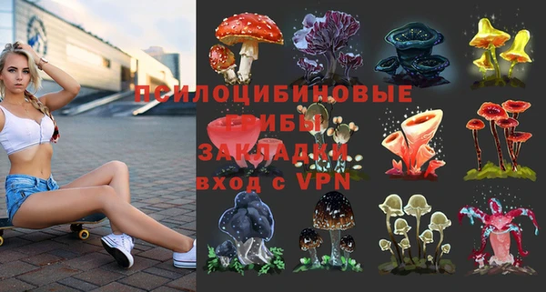 кокаин премиум Апатиты