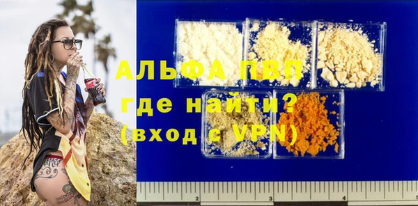 гашишное масло Остров