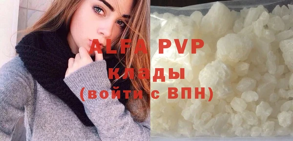 синтетический гашиш Осташков