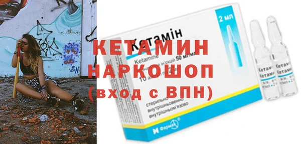 дживик Осинники
