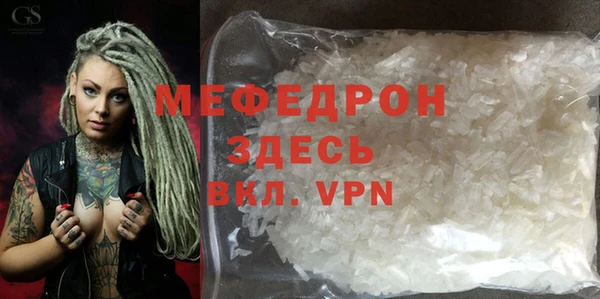 mdpv Анжеро-Судженск
