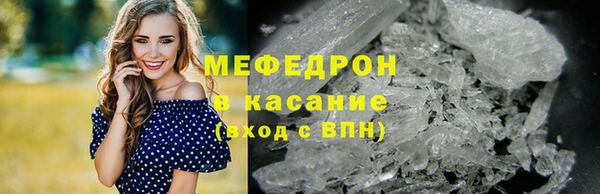 мдпв Нягань