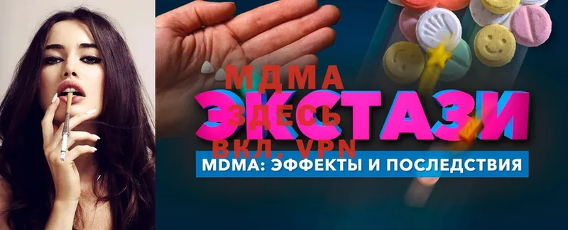 МДМА VHQ  Калачинск 