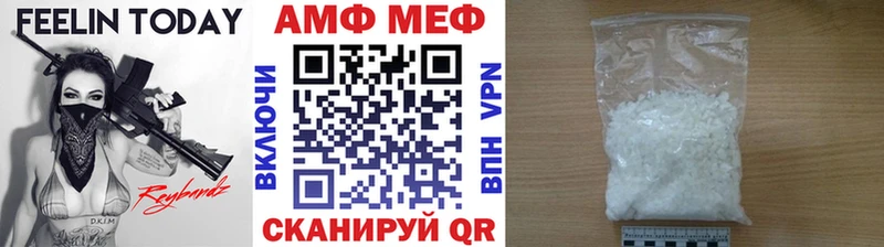 закладка  Калачинск  Первитин пудра 