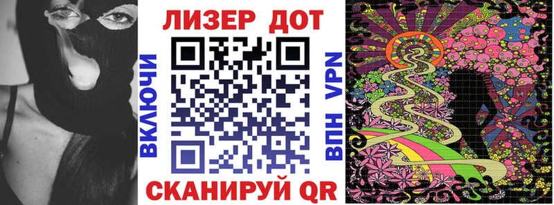 Наркотические марки 1500мкг Калачинск