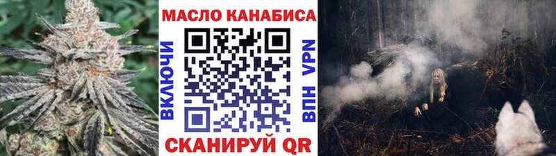 сайты даркнета Telegram  цена наркотик  Калачинск  ТГК THC oil 